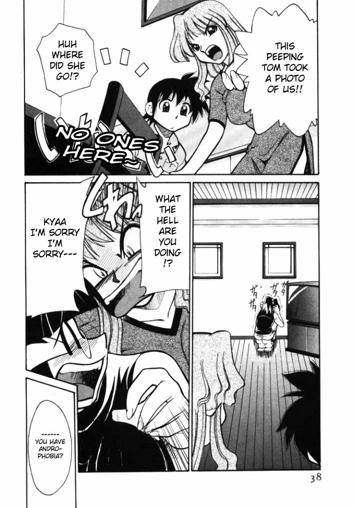 シンキョウユウカゾク1Ch。 1-2