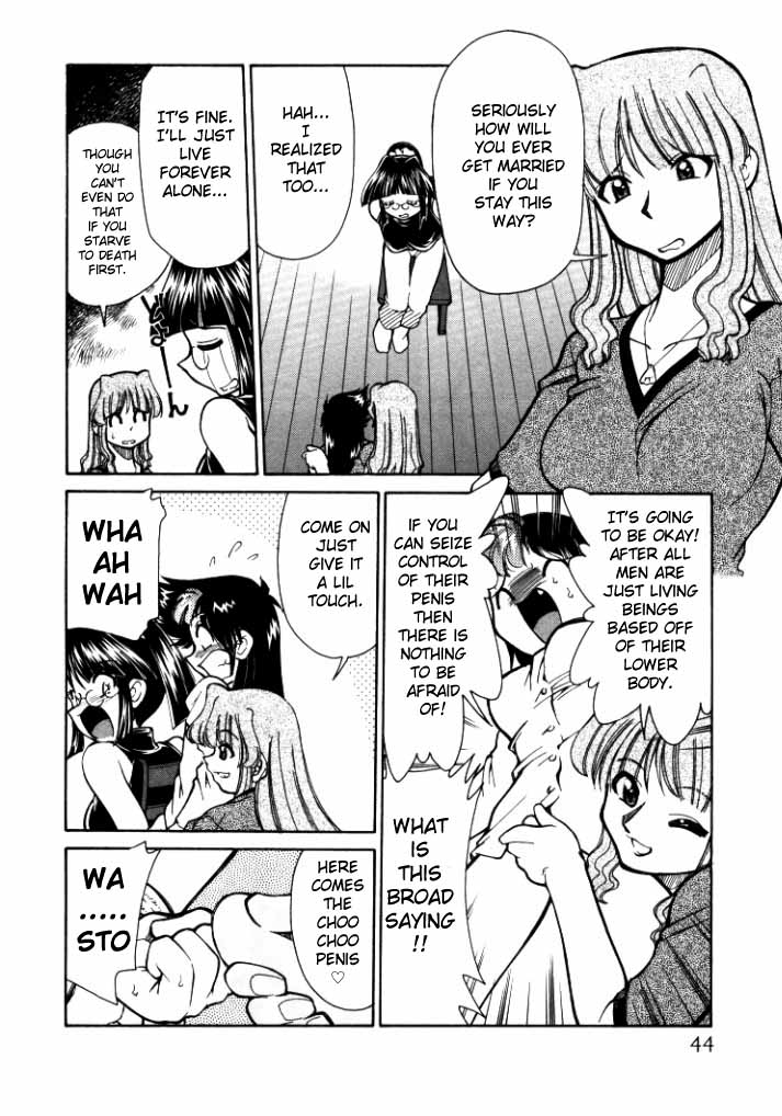 シンキョウユウカゾク1Ch。 1-2