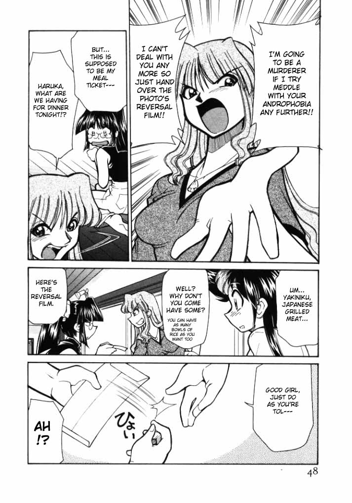 シンキョウユウカゾク1Ch。 1-2