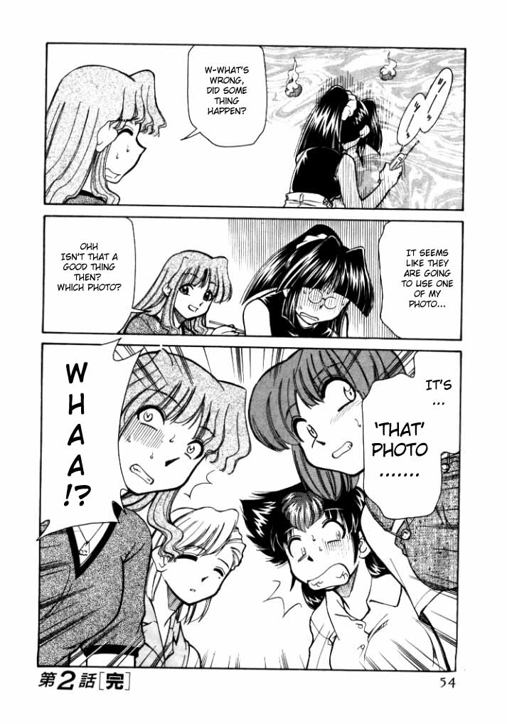 シンキョウユウカゾク1Ch。 1-2