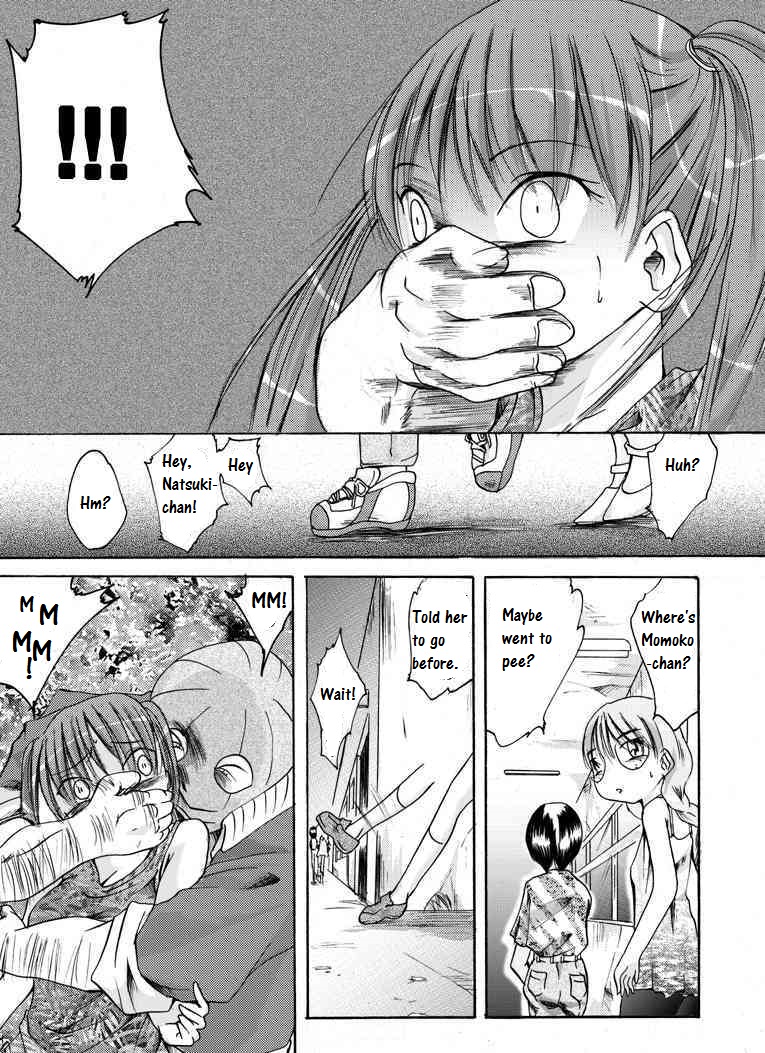 よくぼうカイキダイ149翔-カイキ！？九光社の妖夢さん＃1肝試し編-