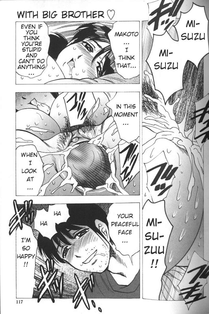 貪欲な母性