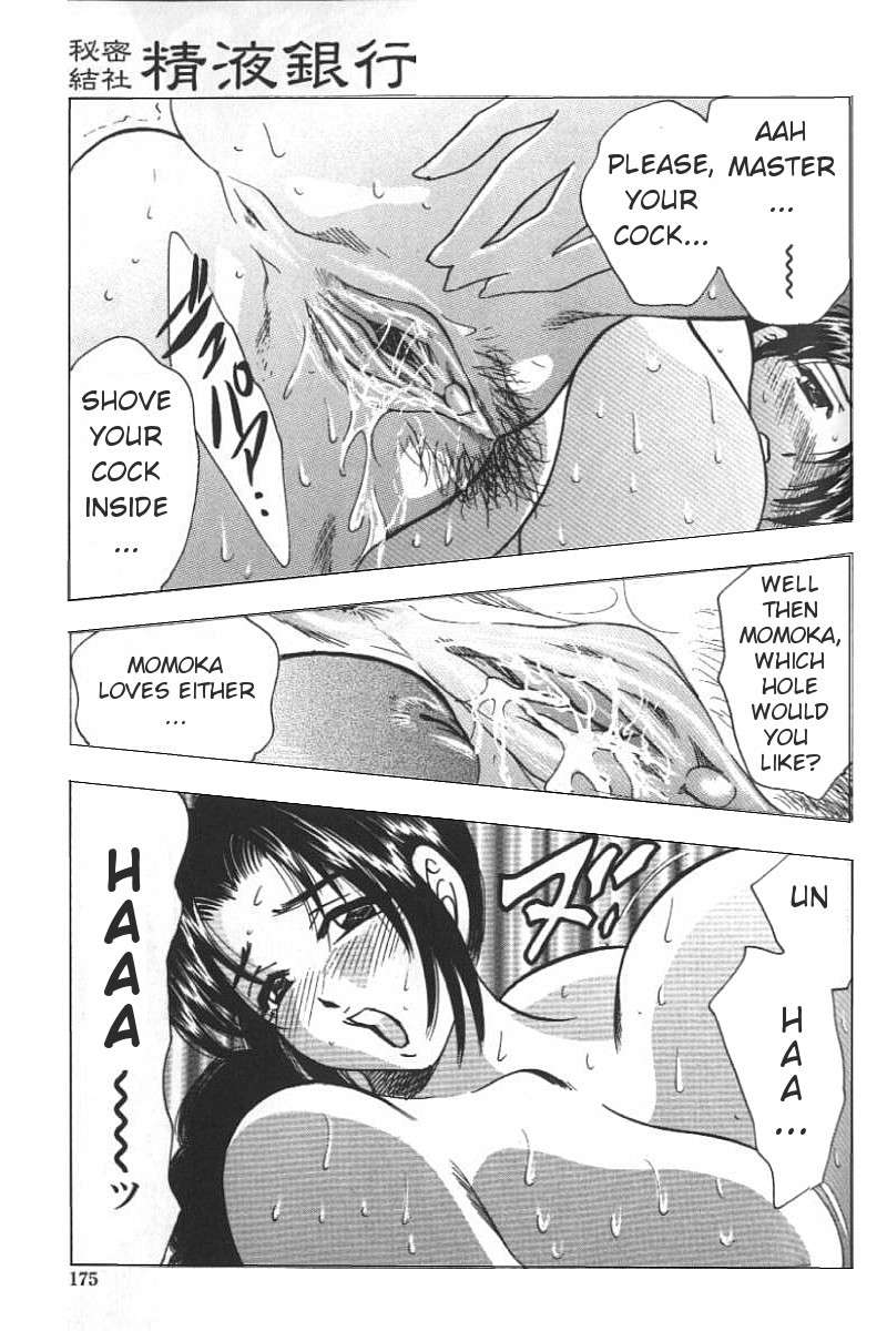 貪欲な母性