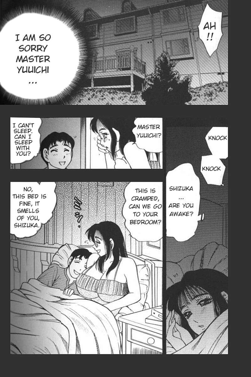 貪欲な母性