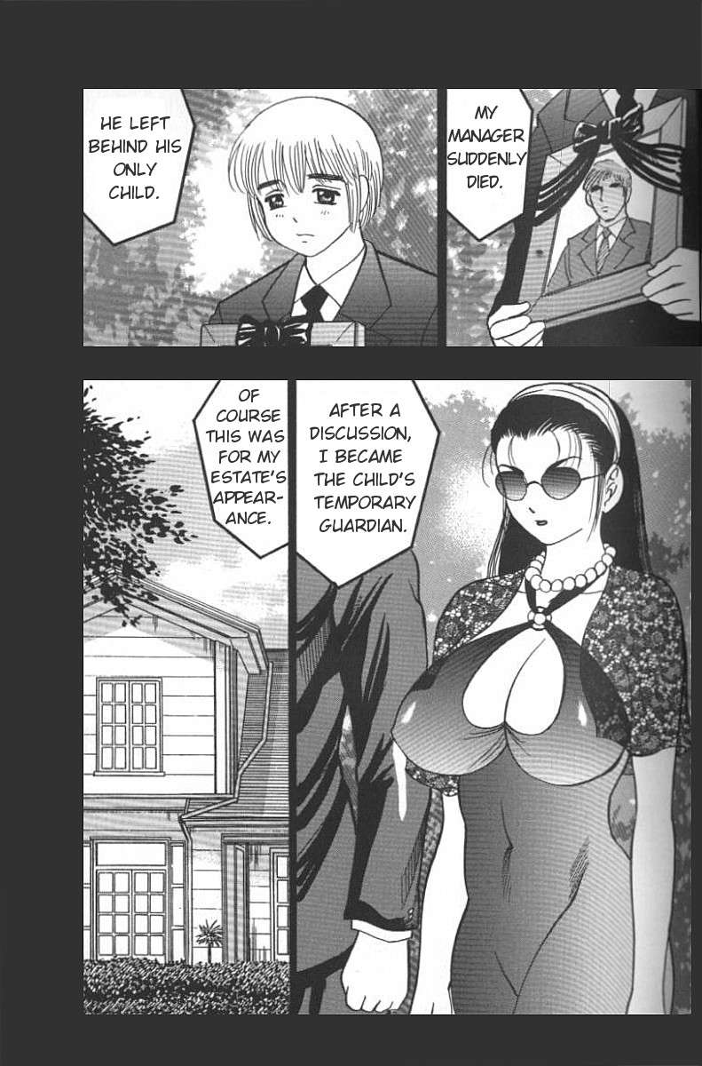 貪欲な母性
