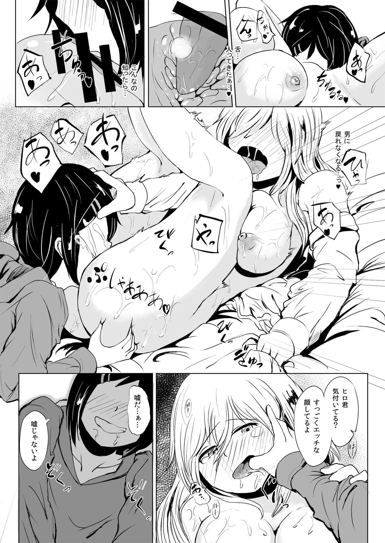 とろけるはちみつ