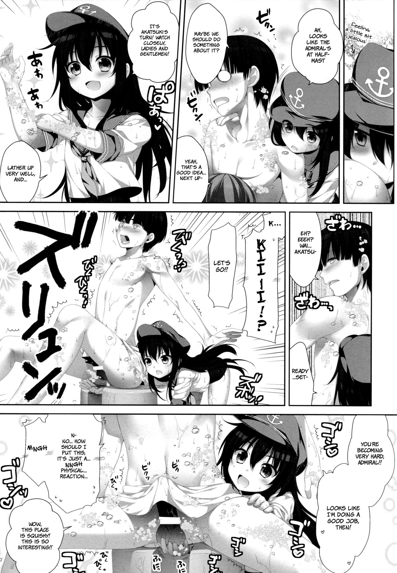 プチリップス{ヘンノジン}
