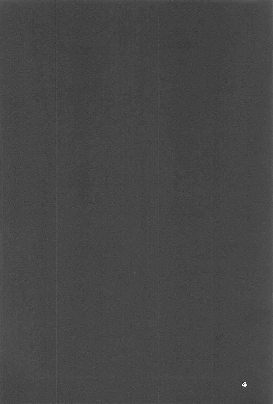 鵺ががんばる本