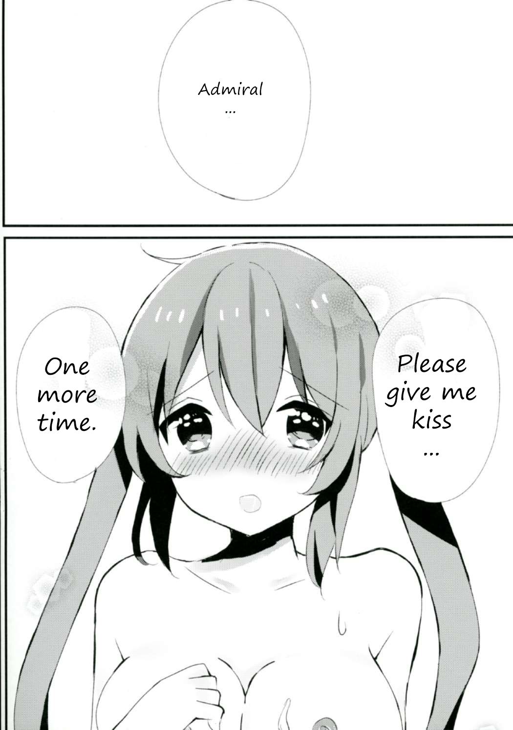 むらさめちゃんはキスがしたたい|ムラサメちゃんがキスしたい