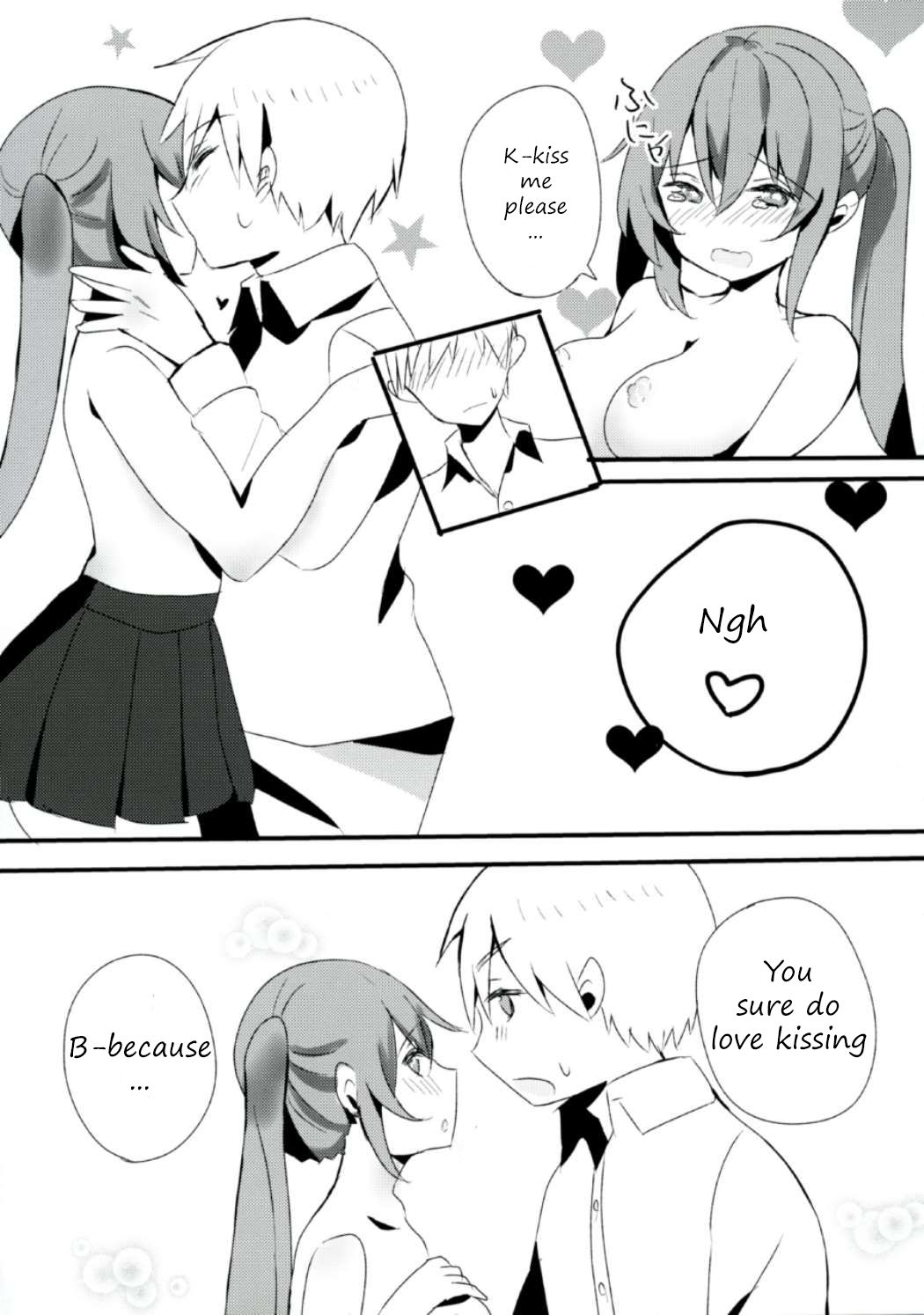 むらさめちゃんはキスがしたたい|ムラサメちゃんがキスしたい