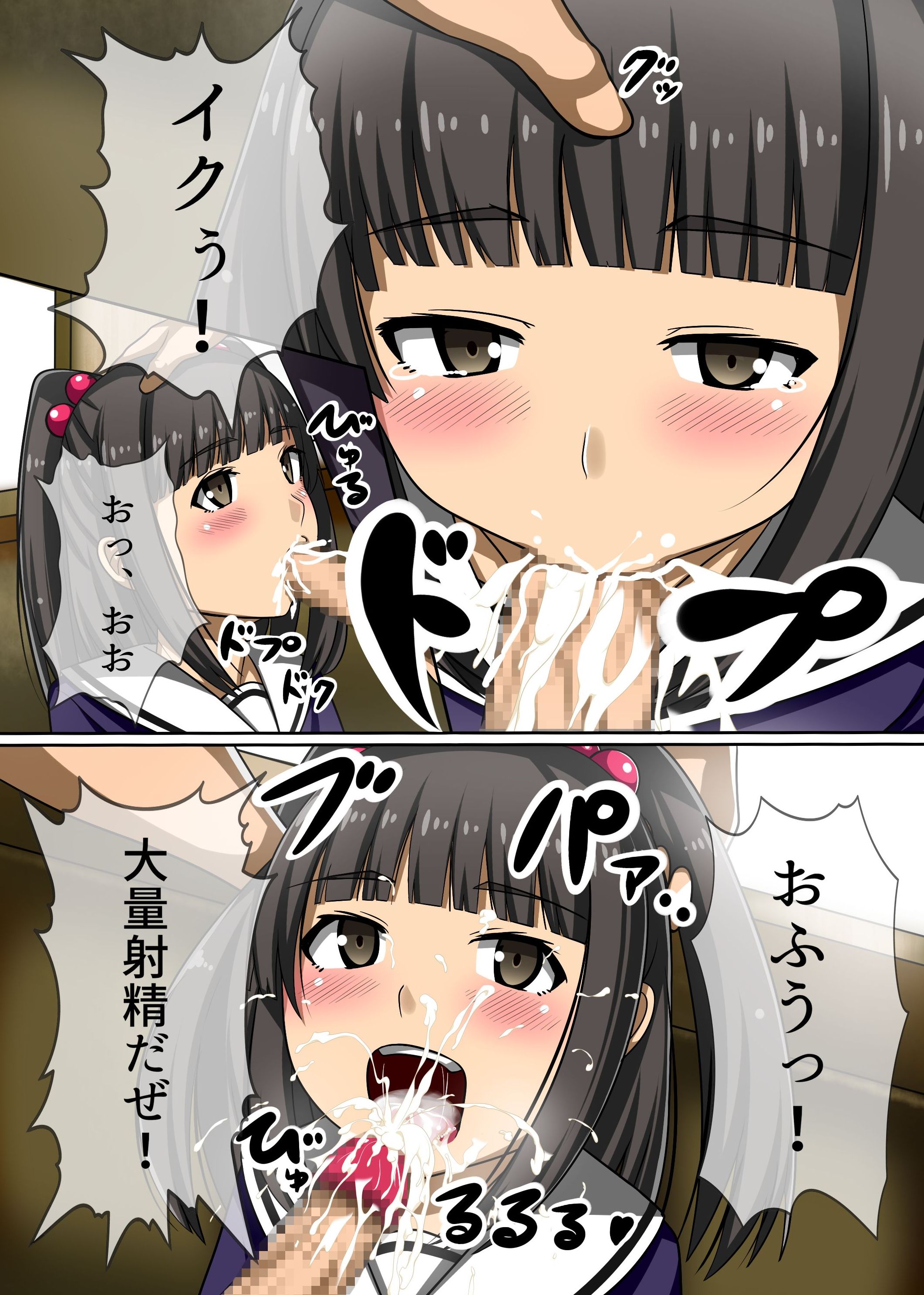 じかんよ。トマレ！ツガクトチュウのムテイコウ、無表情な女子学生をハメマクル！
