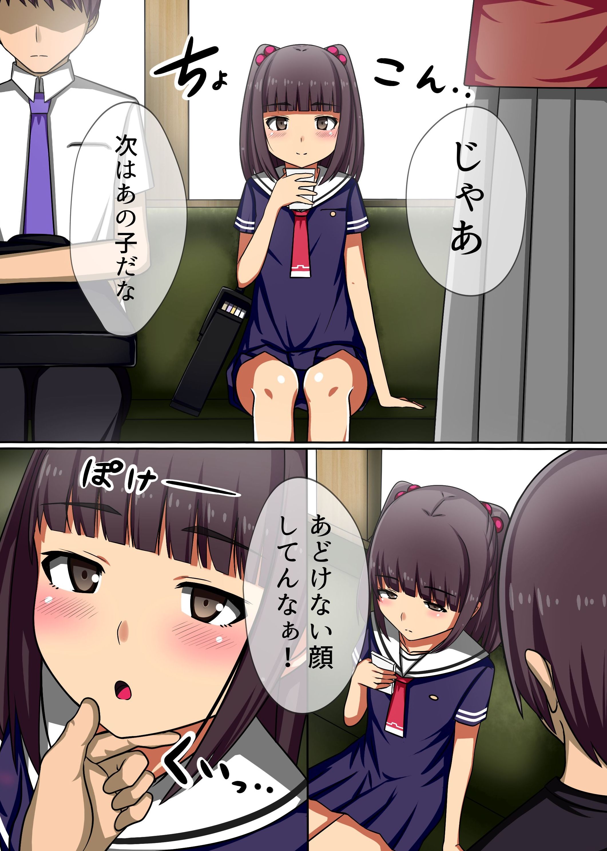 じかんよ。トマレ！ツガクトチュウのムテイコウ、無表情な女子学生をハメマクル！