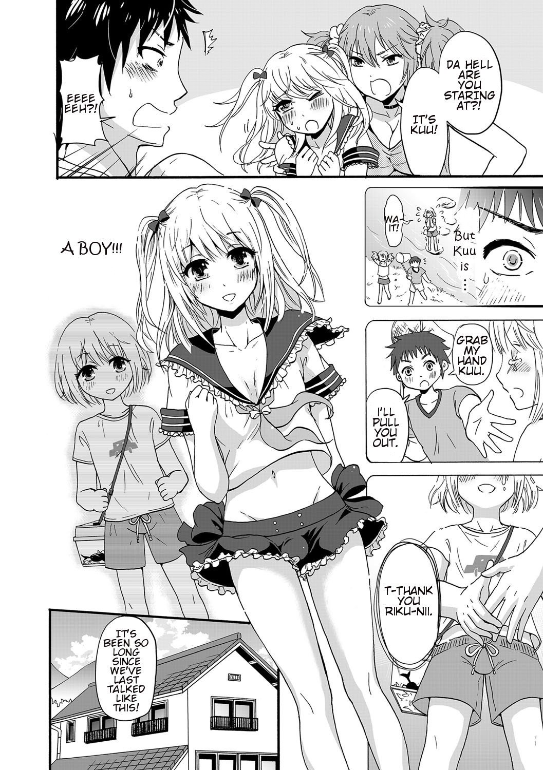 ちんちおのにい