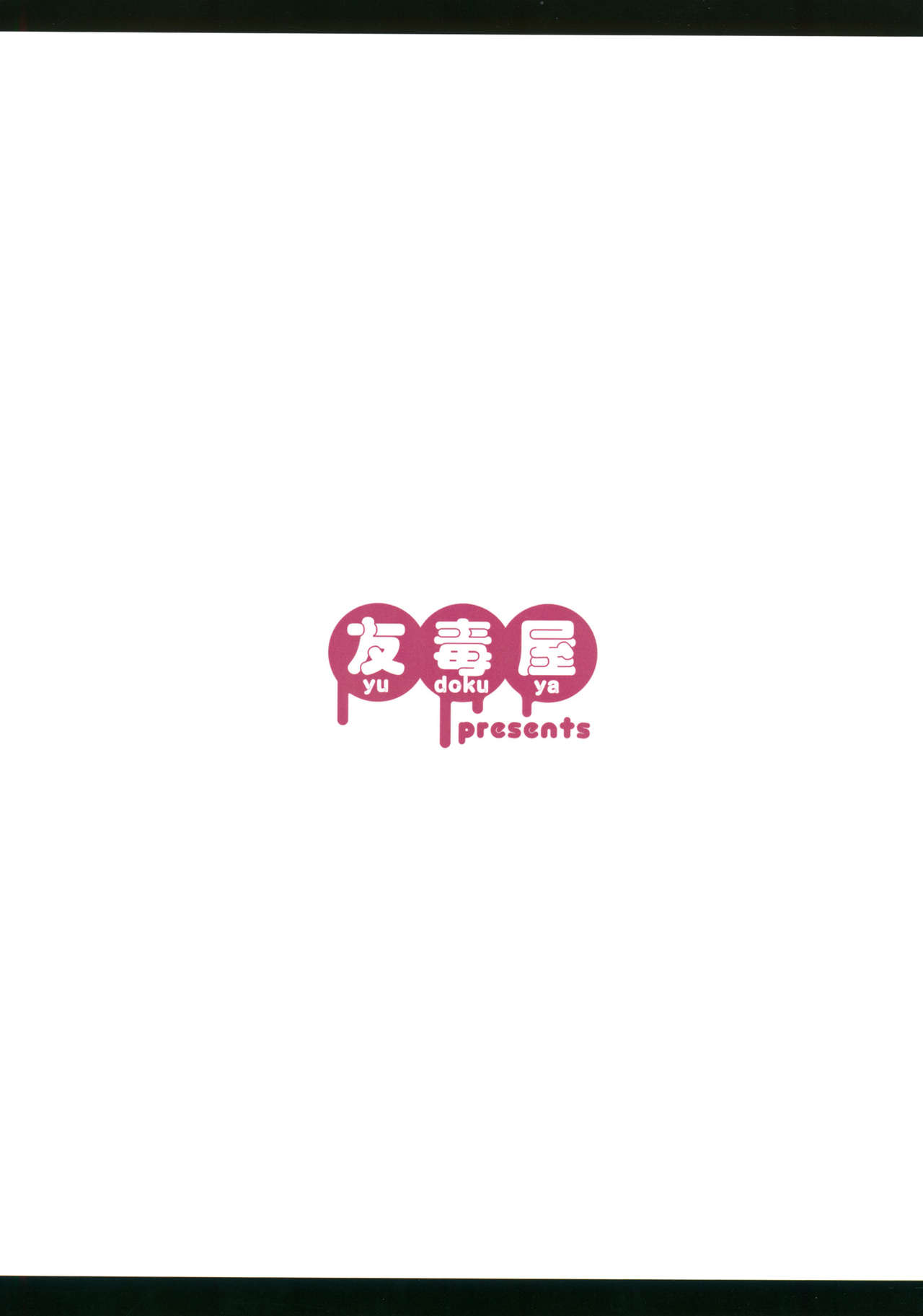 五宝巫女巫女早苗