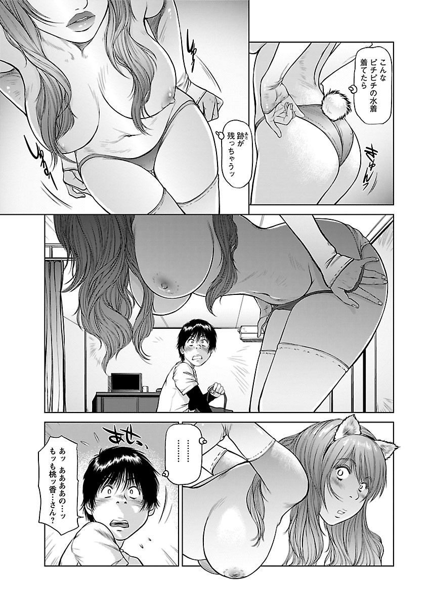 アイドレ〜Iol tachi no Shougeki！かはんしんじょう〜