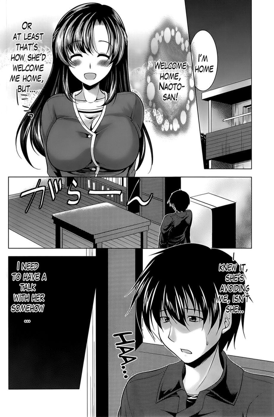 おしかけ婚約第8章