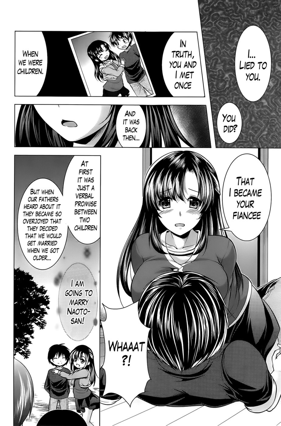 おしかけ婚約第8章
