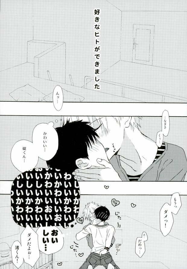 NERV食堂