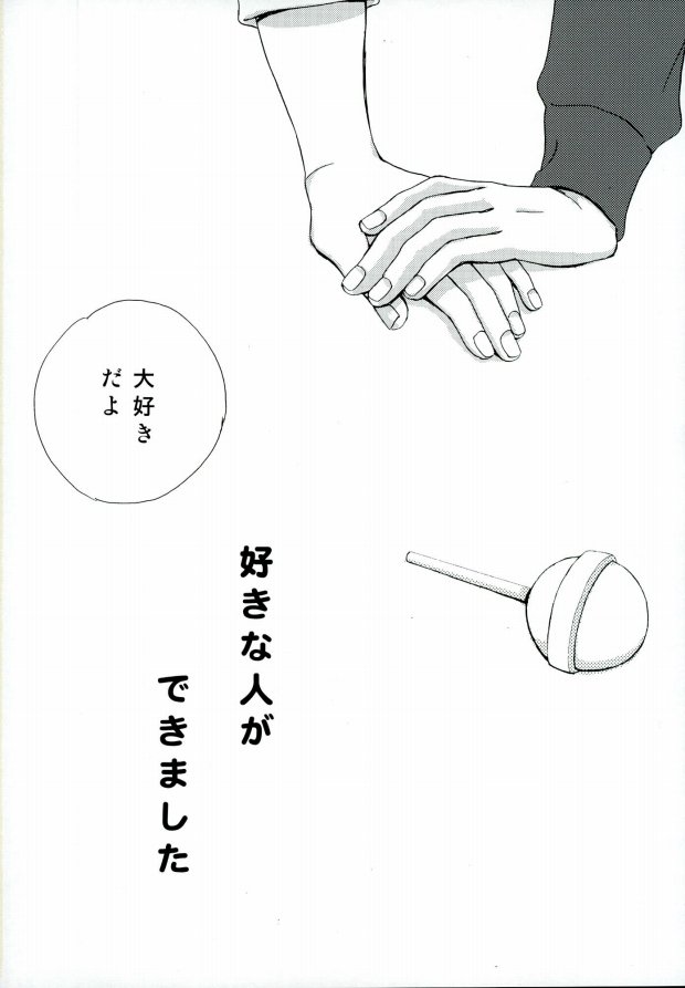 NERV食堂