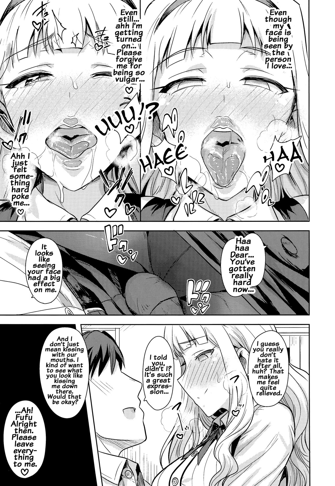 SWEET MOON 2 {doujins.com}