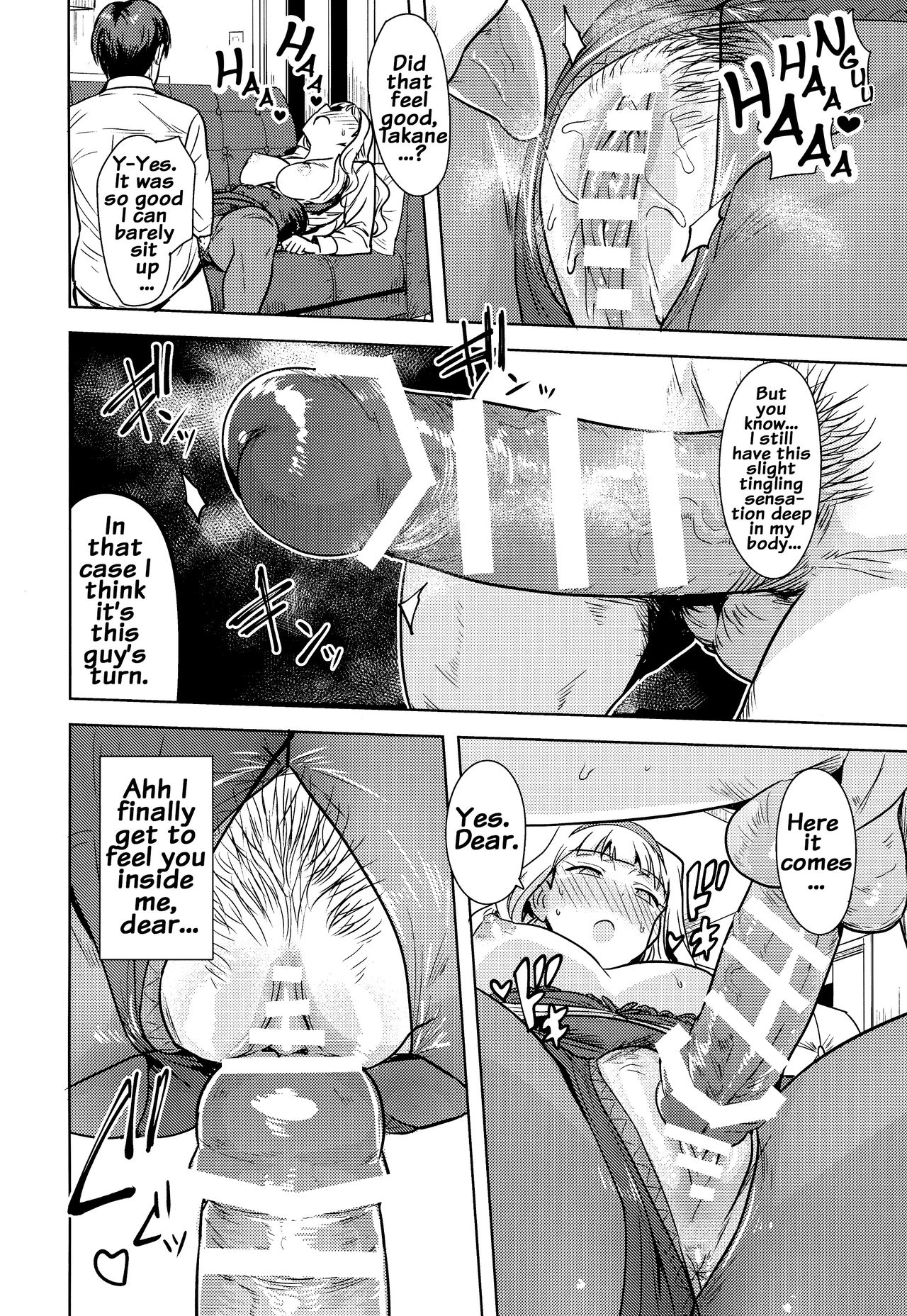 SWEET MOON 2 {doujins.com}