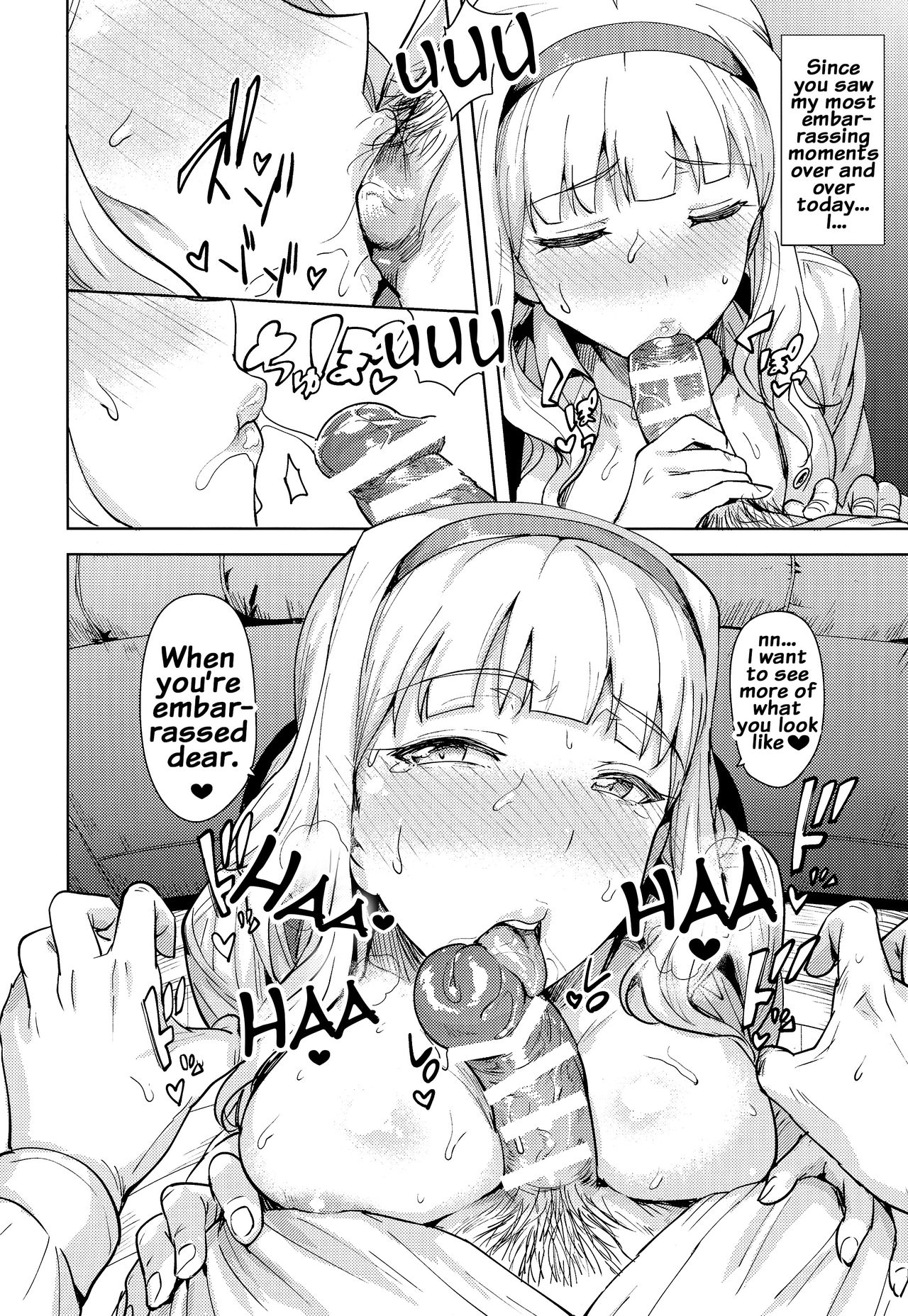 SWEET MOON 2 {doujins.com}