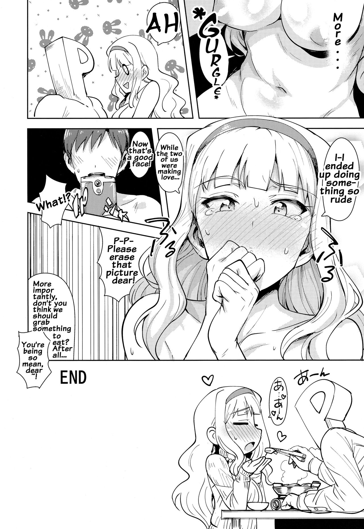 SWEET MOON 2 {doujins.com}