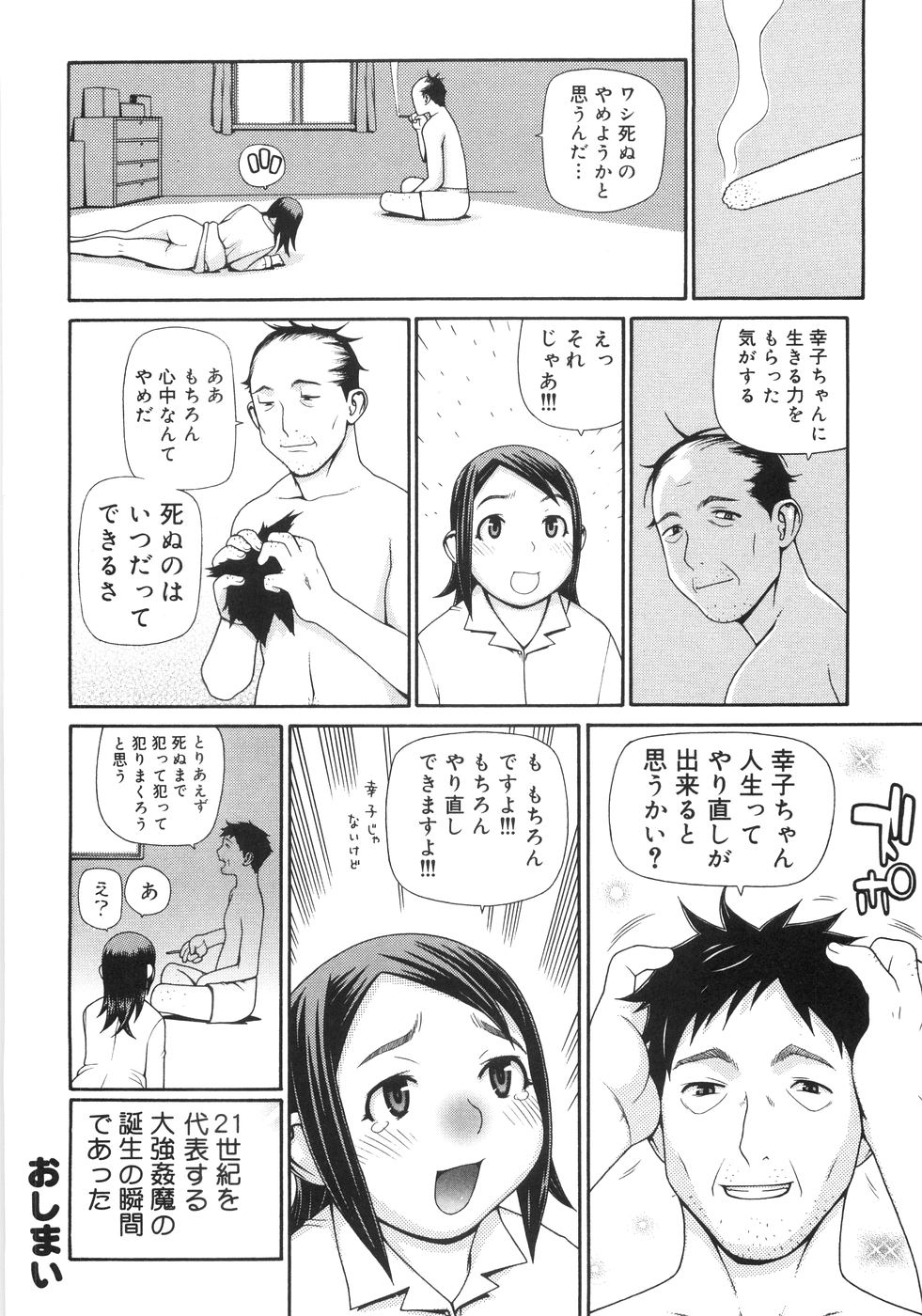ヤド