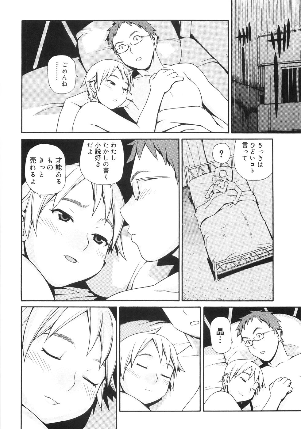 ヤド