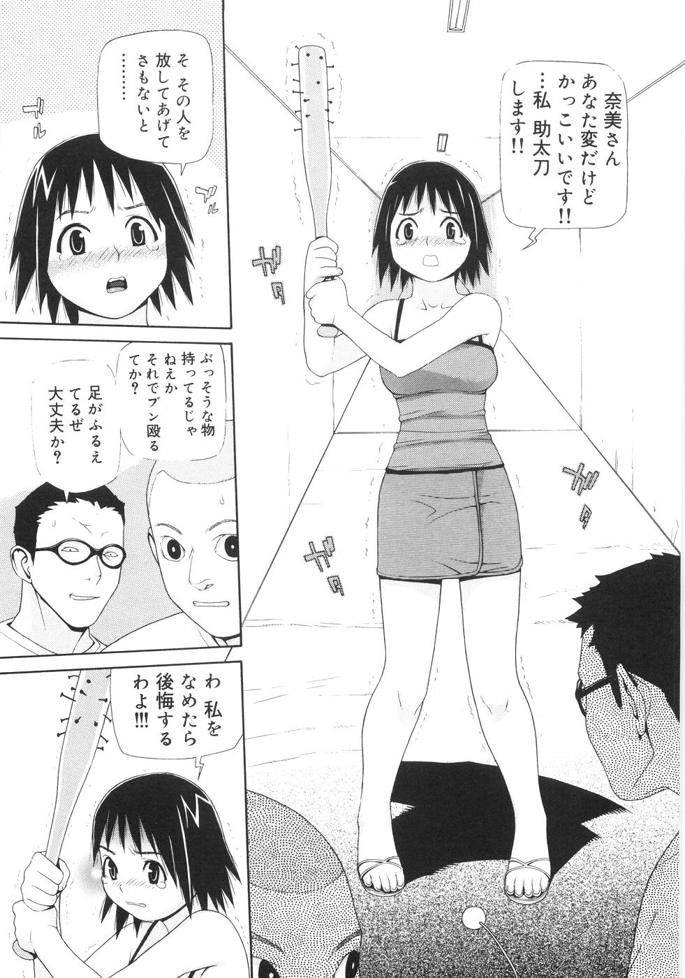 ヤド