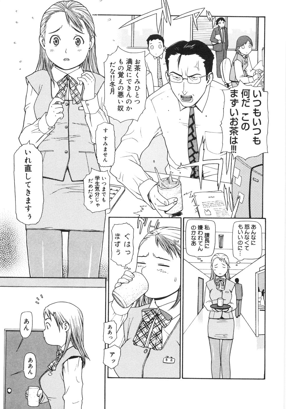 ヤド