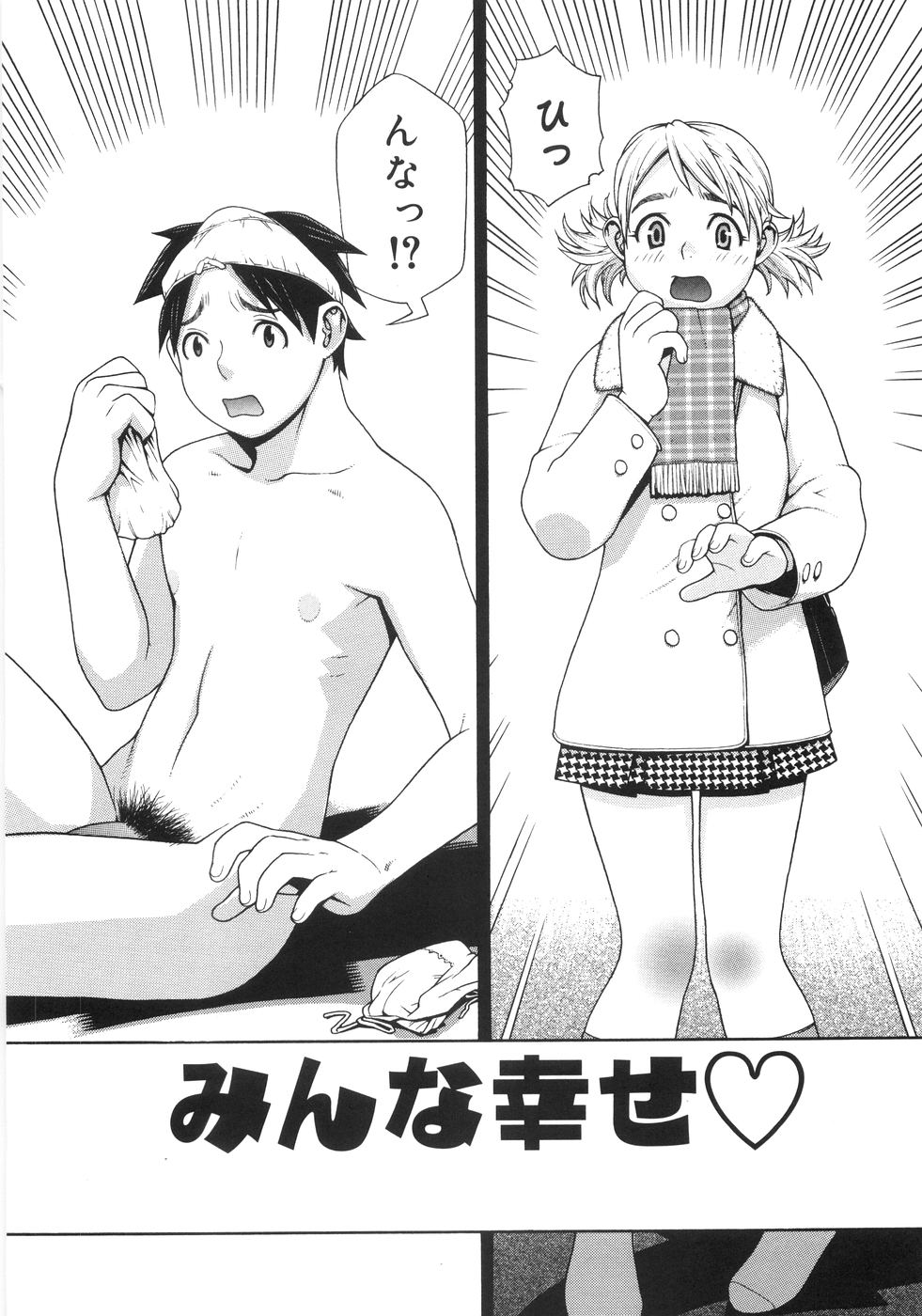 ヤド
