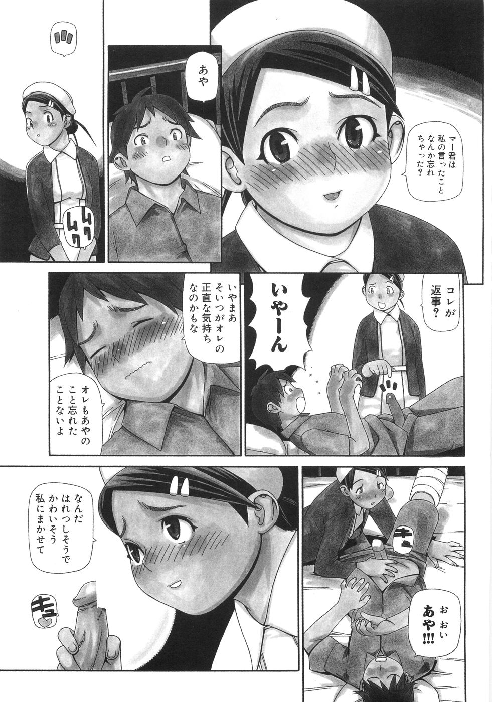 ヤド