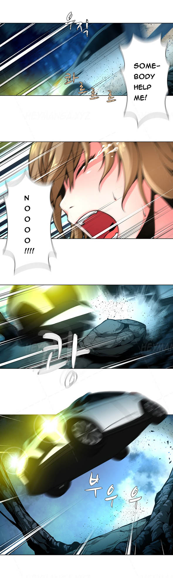 ツインスレーブCh.1-33