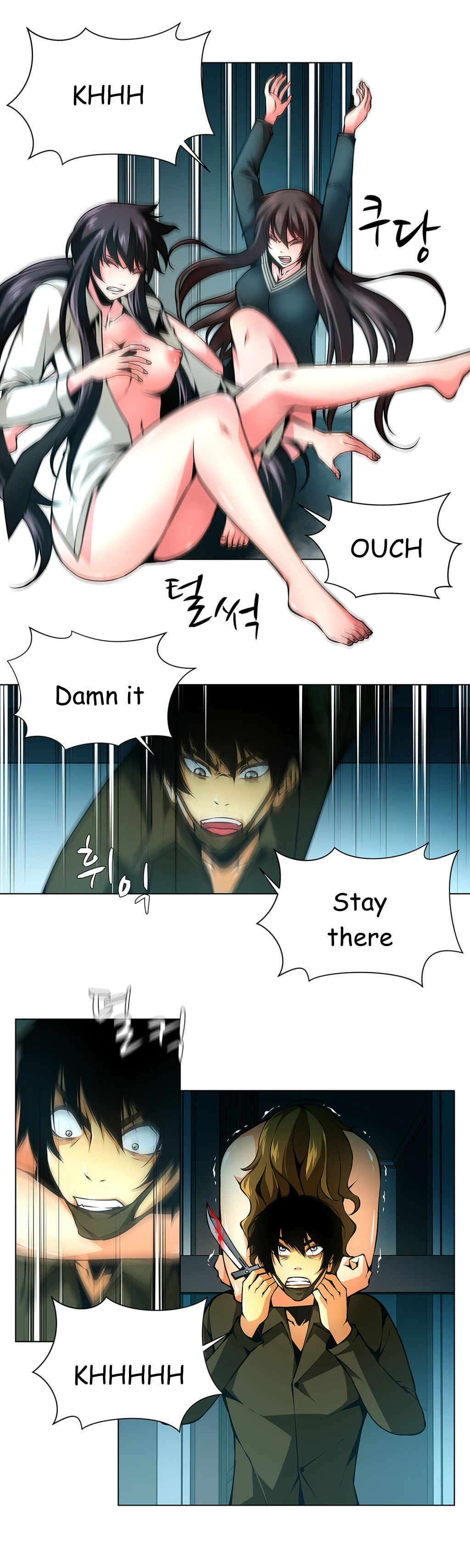 ツインスレーブCh.1-33