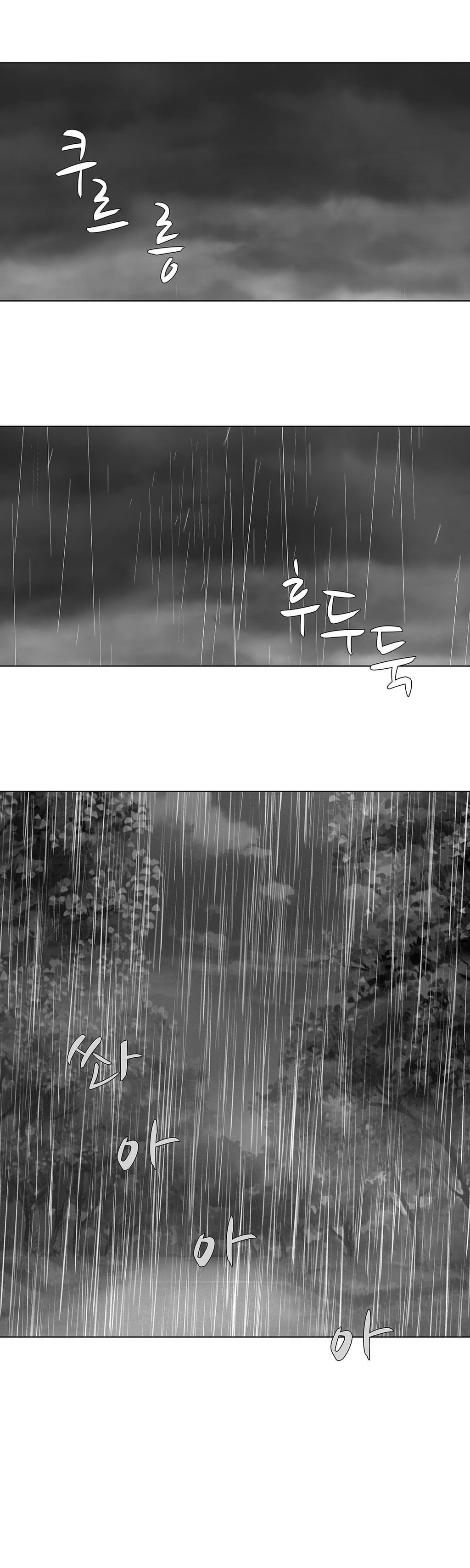 ツインスレーブCh.1-33