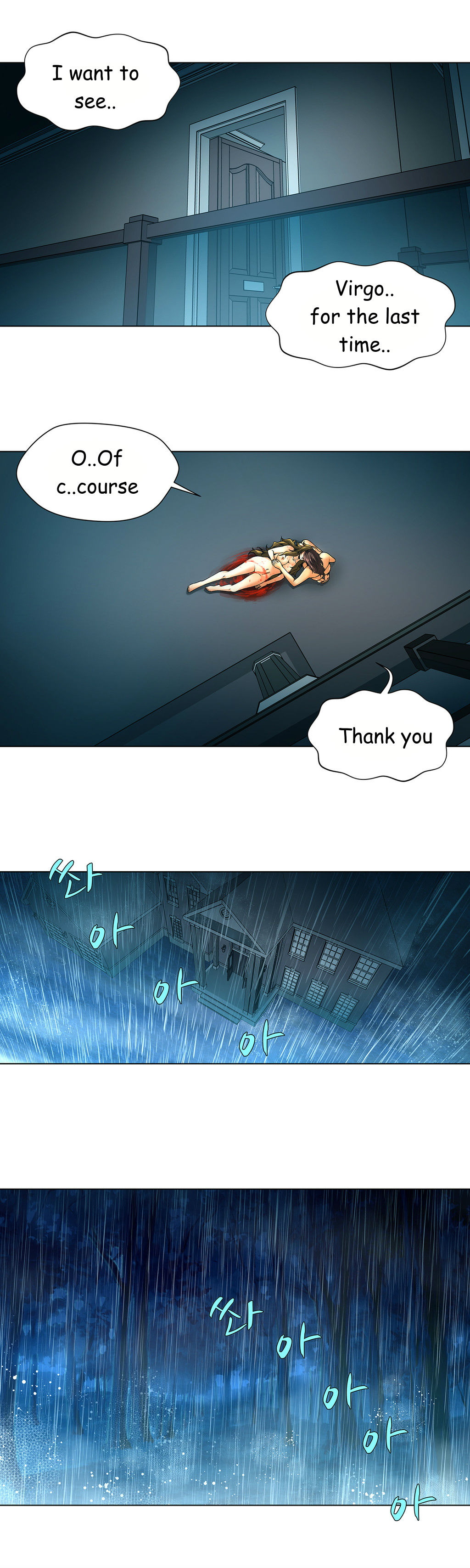 ツインスレーブCh.1-33