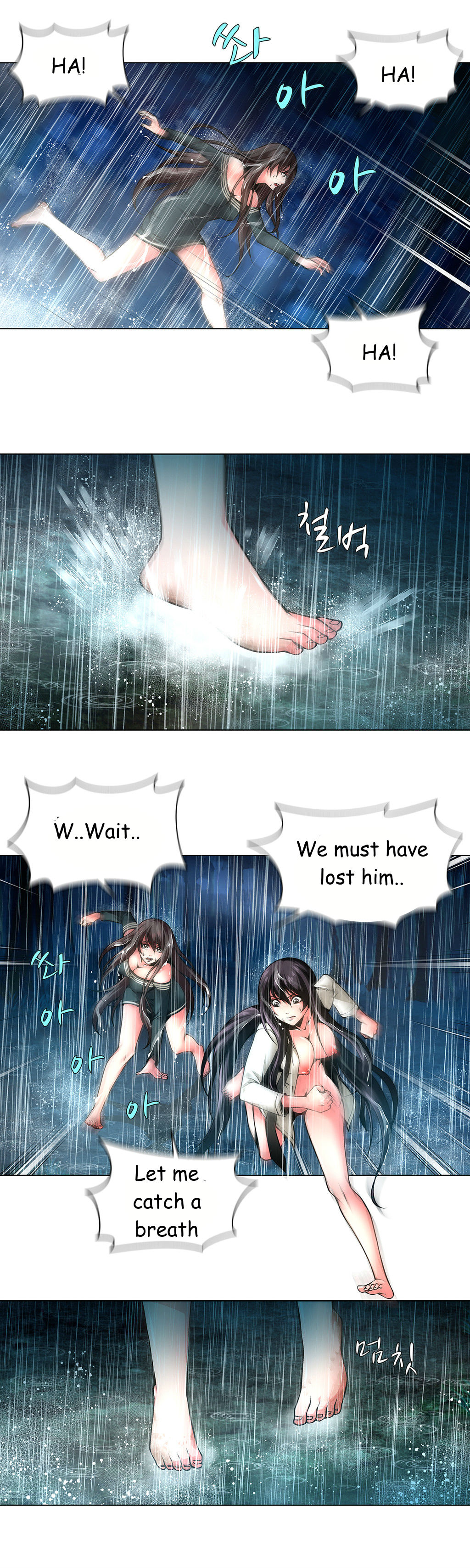 ツインスレーブCh.1-33