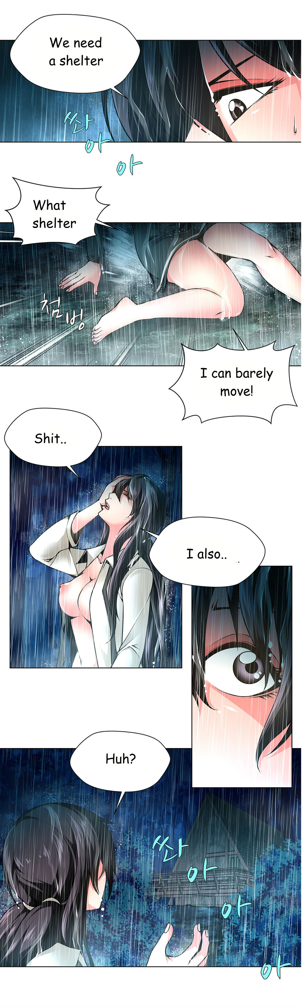 ツインスレーブCh.1-33