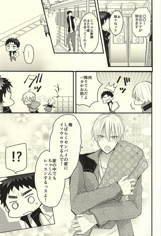 レンタルカレシ