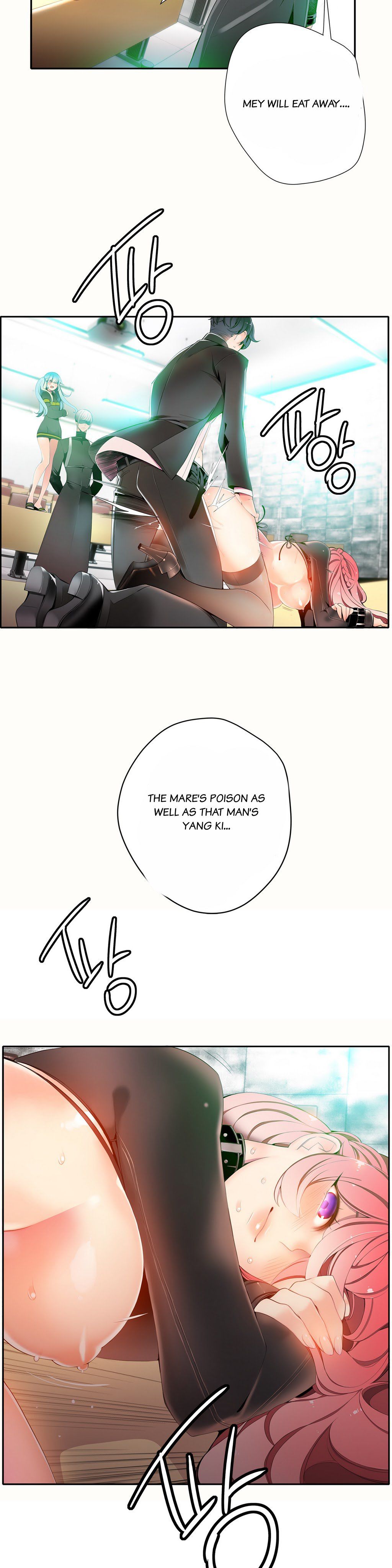 リリスのコードCh.1-20