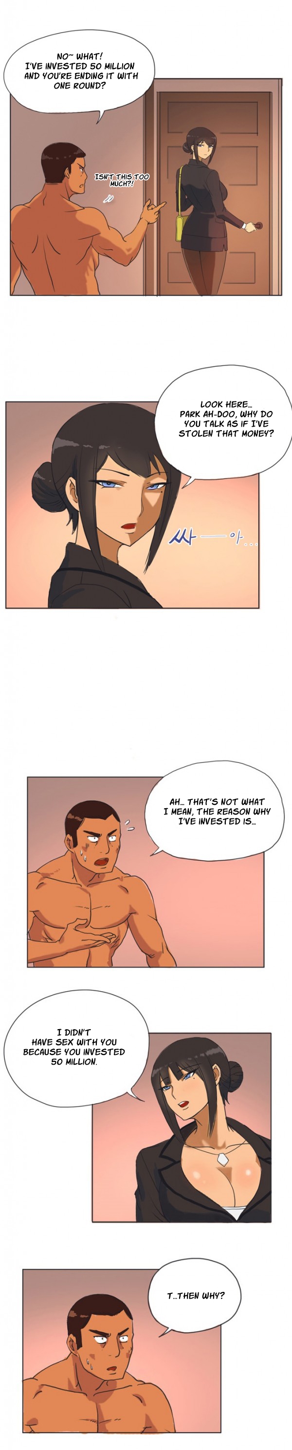 いたずらな女の子Ch。 1-4