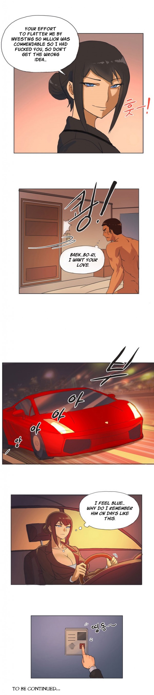 いたずらな女の子Ch。 1-4