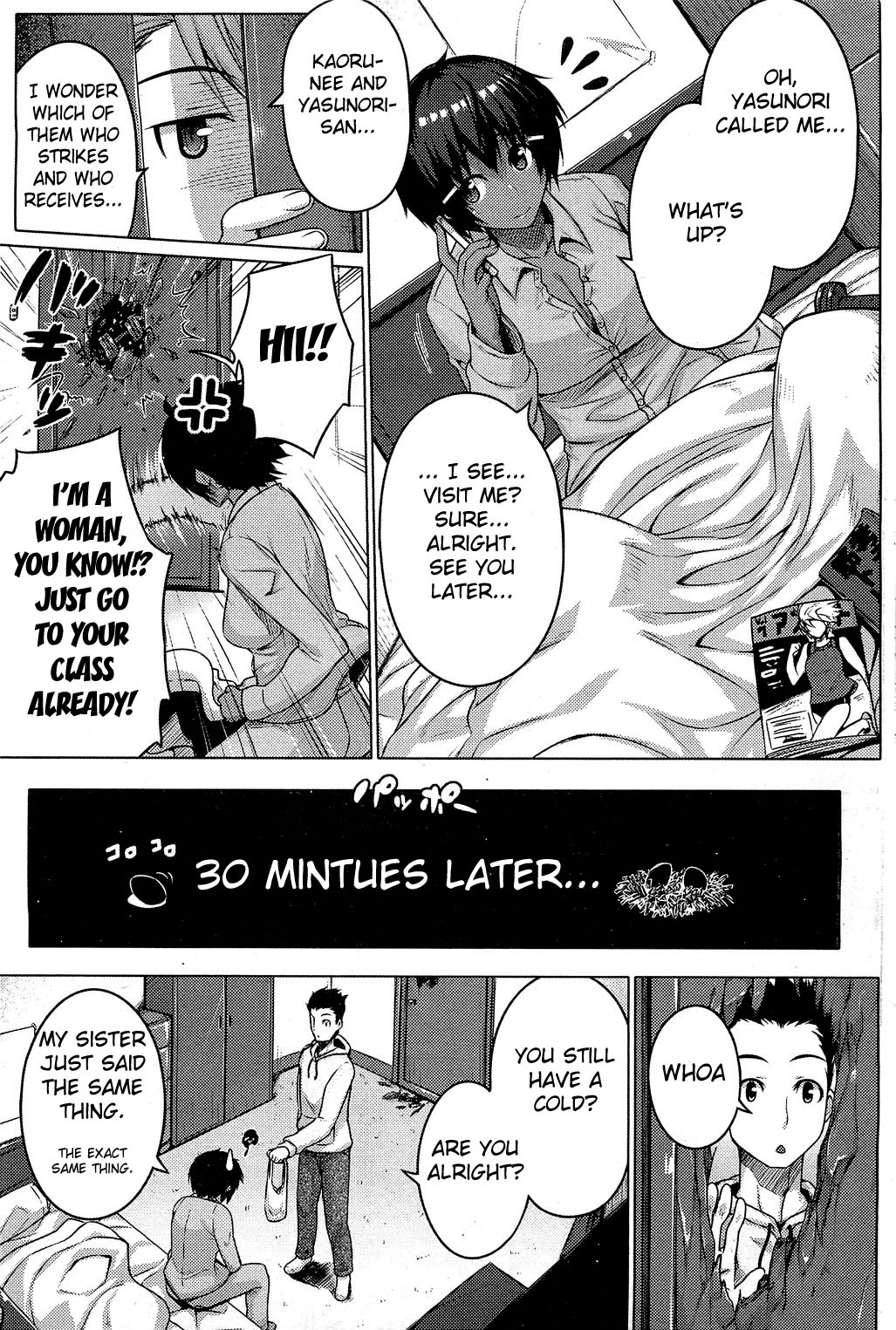 ぜったい京社Ch。 0-4