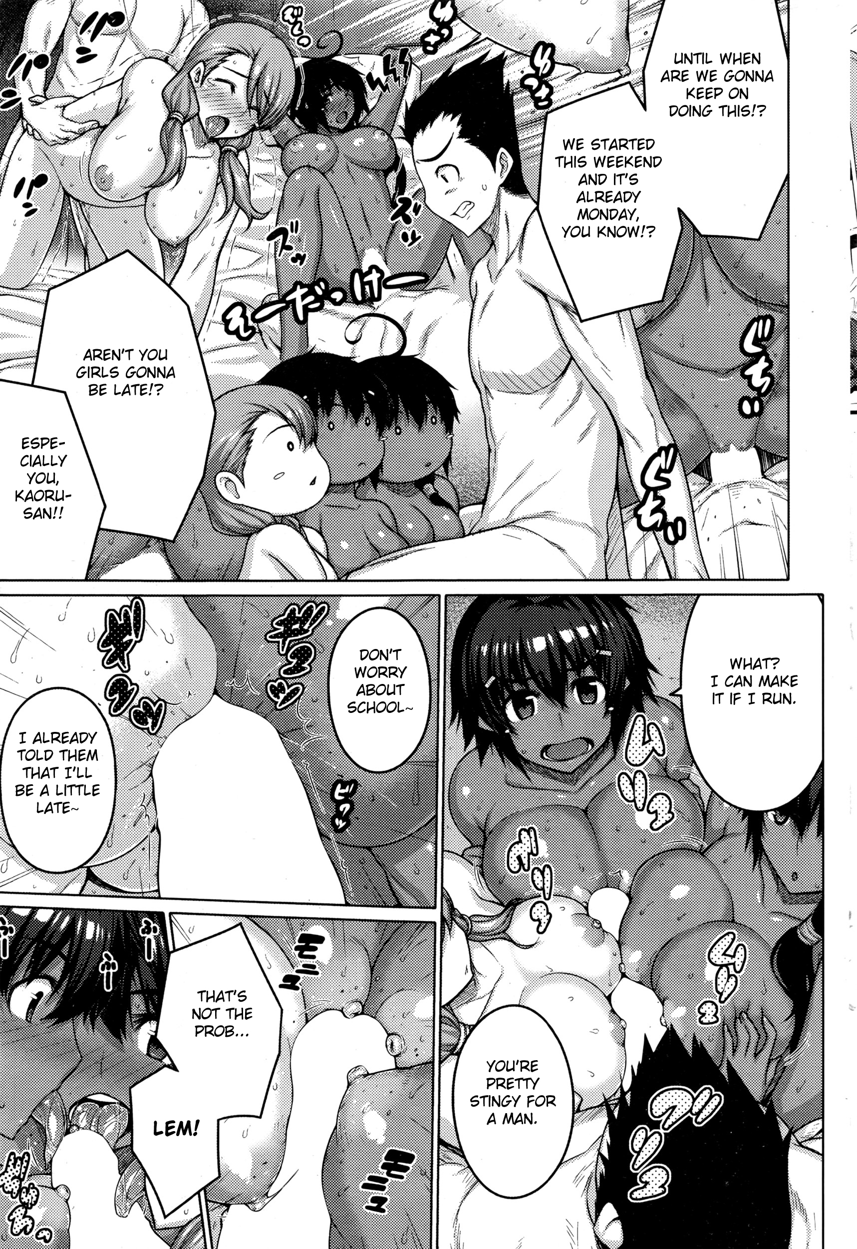 ぜったい京社Ch。 0-4