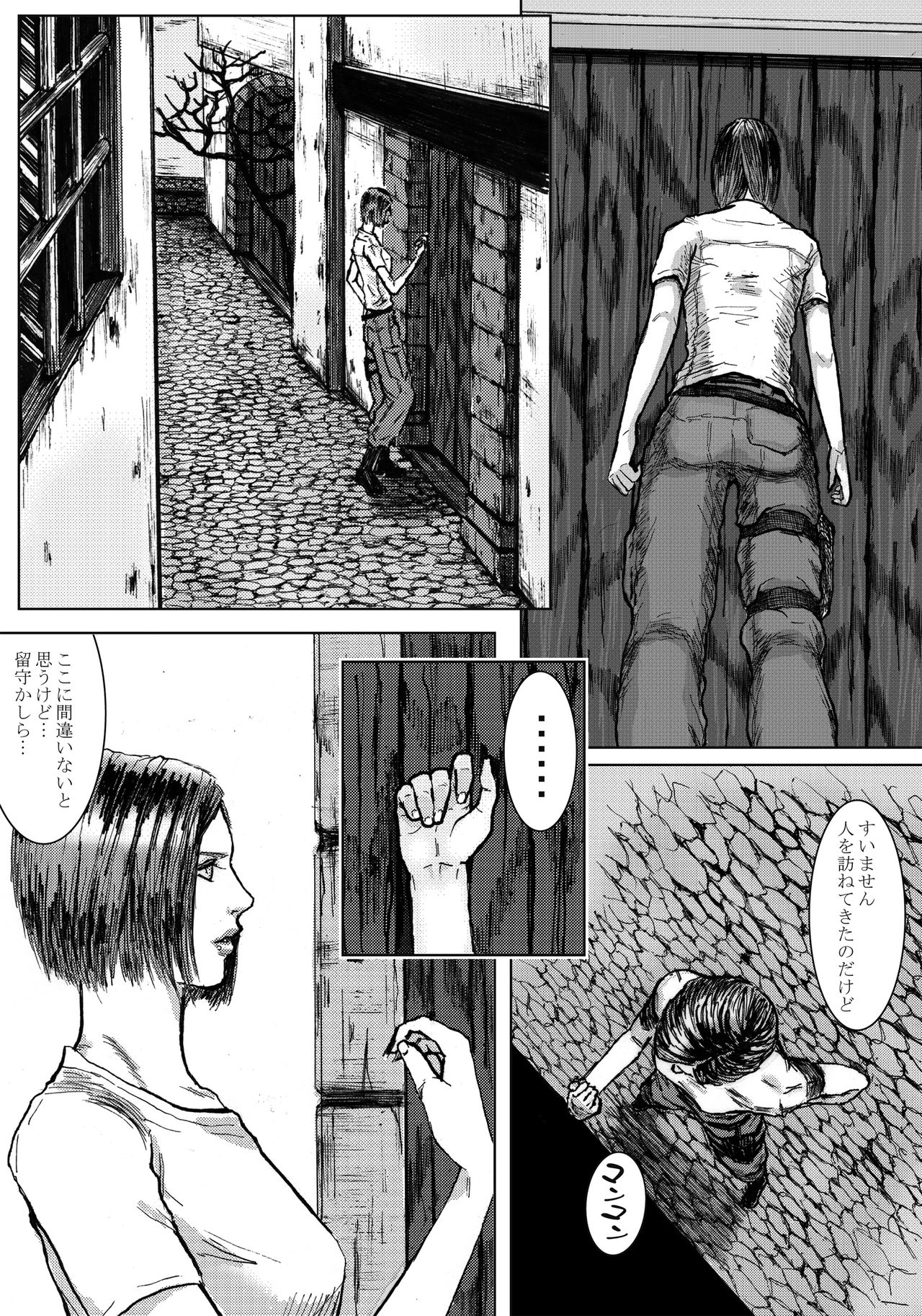ボディハザード