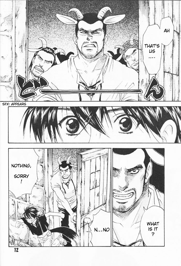 プリティウルフとセブンゴーティ