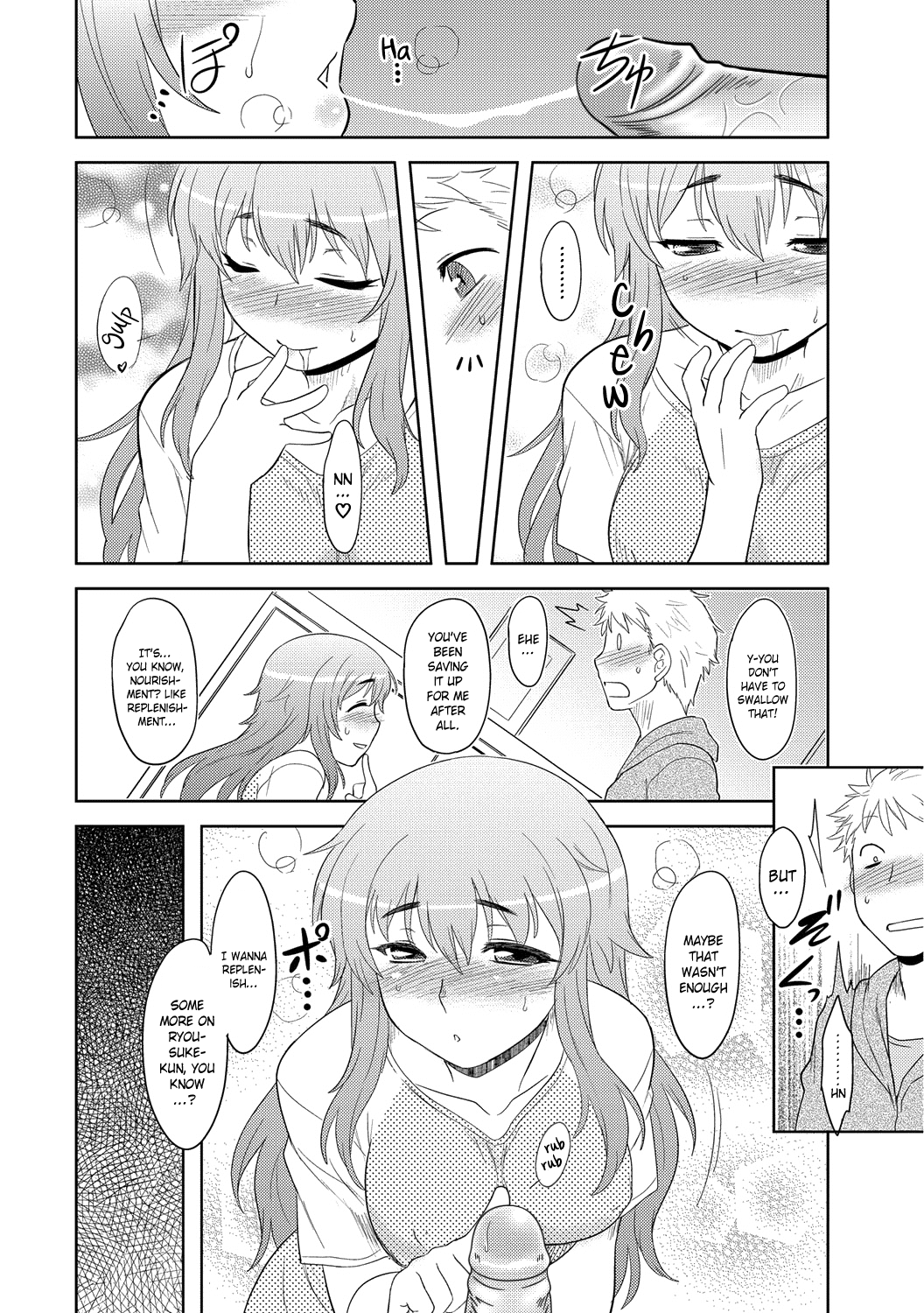 モモイロデイドリームCh。 1-2