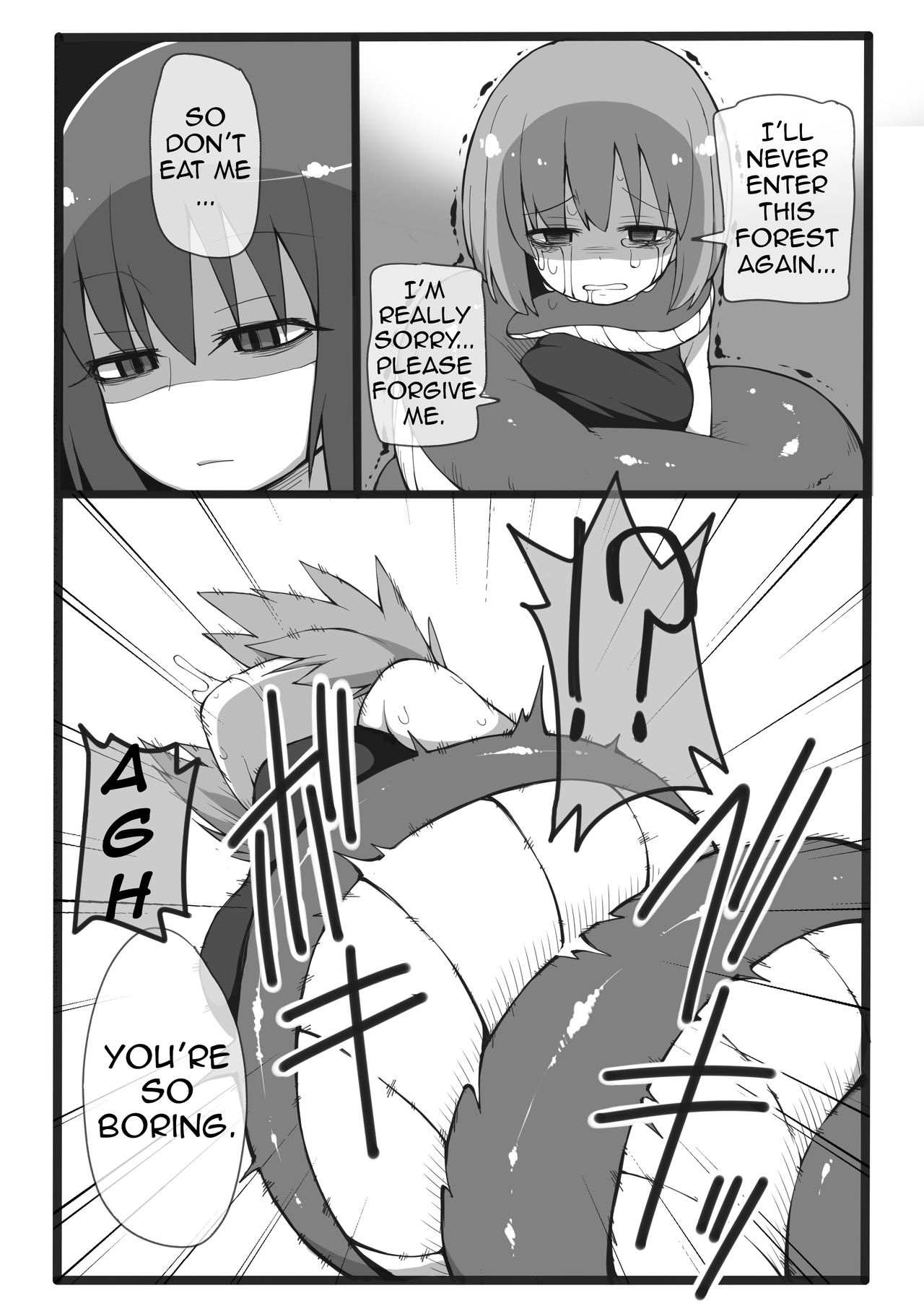 ラミアに丸呑みサレルだけの本