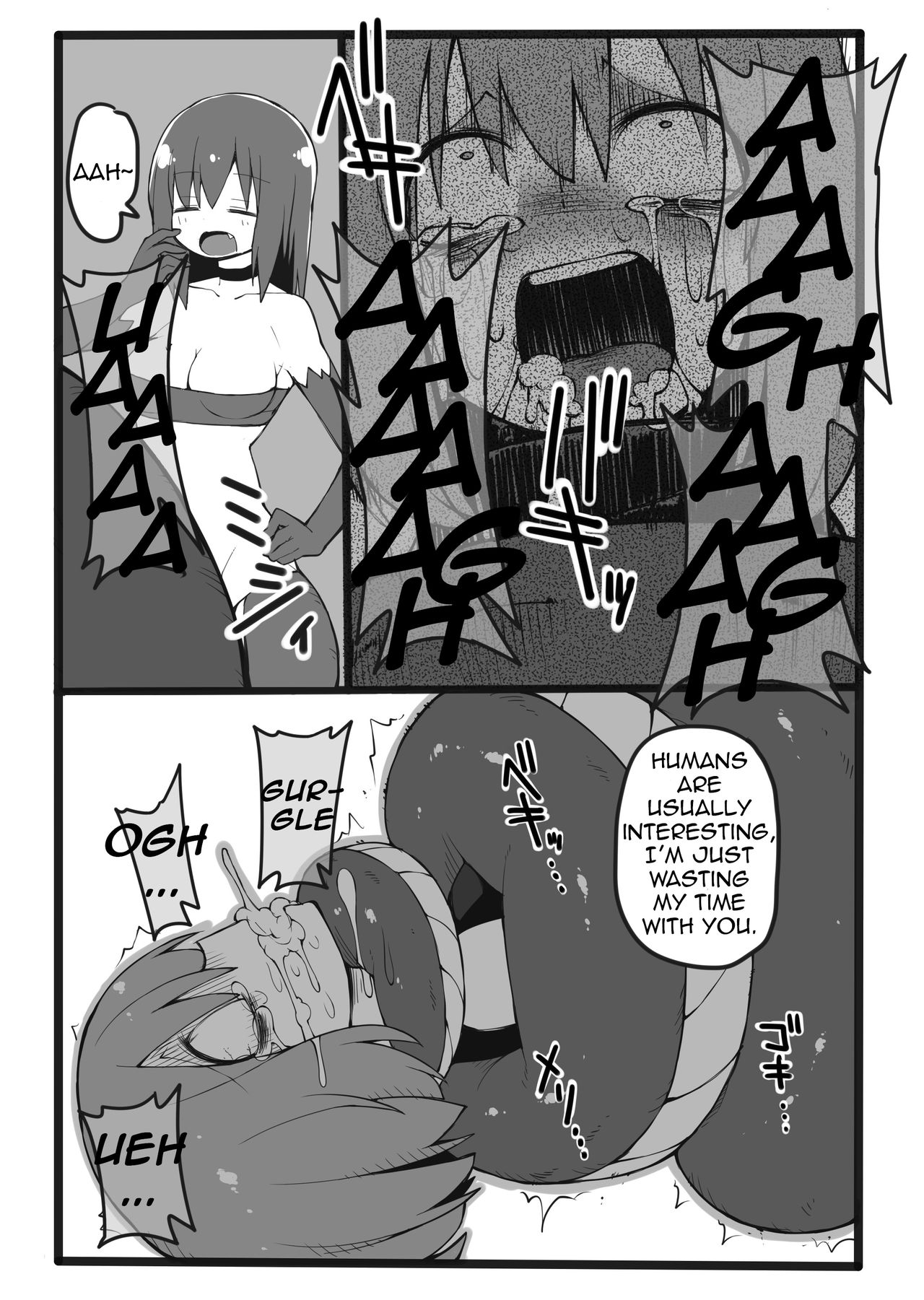 ラミアに丸呑みサレルだけの本